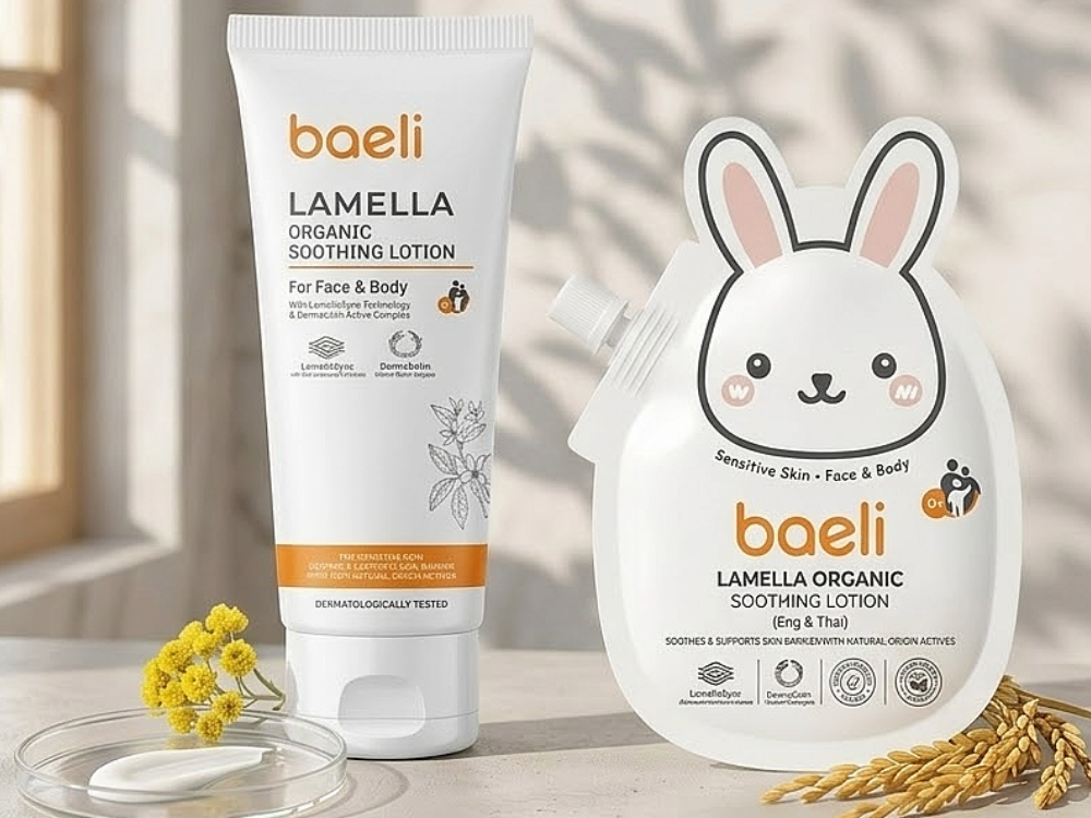 สกินแคร์เด็กผิวแพ้ง่าย Baeli